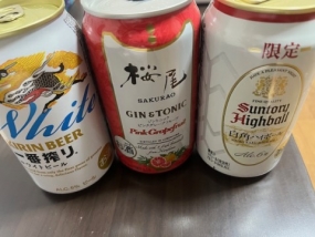 めぐみです。お礼