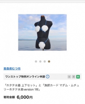 来週から出勤します！よろしくお願いいたします＊友菜