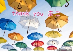 まこ☆お礼と出勤予定