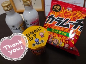 このみ　22日お礼