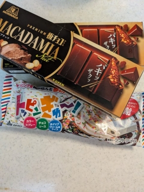 ひかる、お礼です(?????)