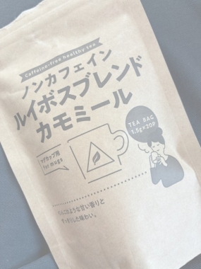 【多治見あんな】Tさんへ / 3月31日16:30