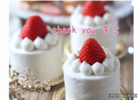 まこ☆お礼と出勤予定