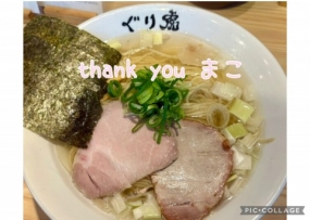 まこ☆お礼と出勤予定