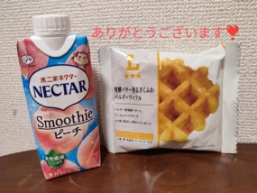 20日お礼 出勤予定 さくら♪
