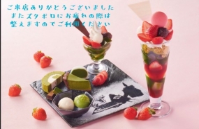 20日のお礼です なぎさ