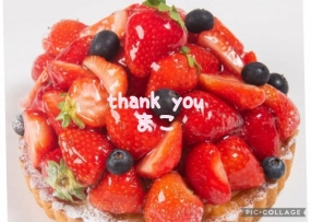 まこ☆お礼と出勤予定