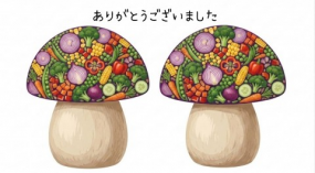 ありがとうございました☆