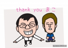 まこ☆お礼と出勤予定