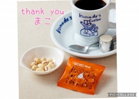 まこ☆お礼と出勤予定