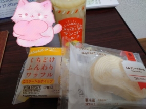 このみ　26日お礼