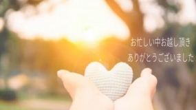 いこい☆28日のお礼です