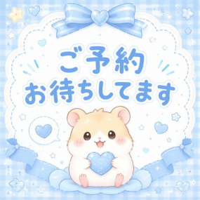 次回の出勤日　うづき