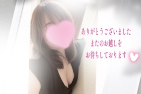いこい☆10日のお礼です