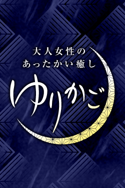 いまり　お礼です