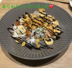 ちなみ 29日のお礼♪