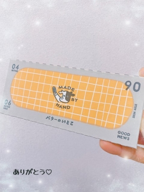 お礼です★ゆいか