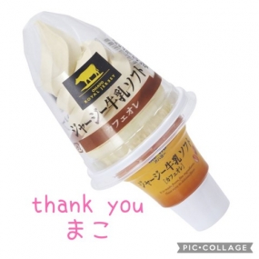 まこ☆お礼と出勤予定
