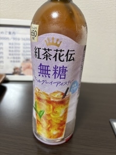 あみ　10日お礼です