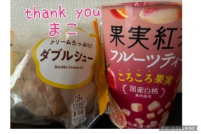 まこ☆お礼と出勤予定
