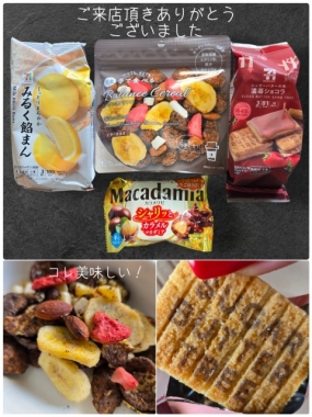9日のお礼です なぎさ