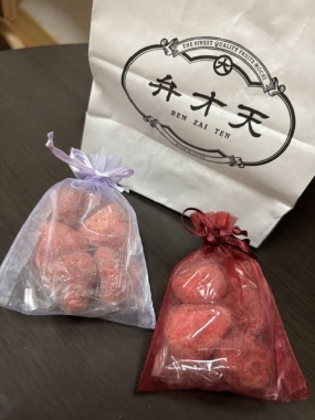 あみ　11日お礼&12日出勤します