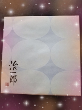 ☆出勤とお礼☆