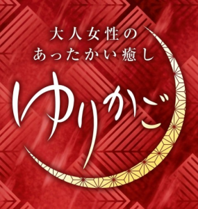 お礼(14日、17日)＆お知らせ
