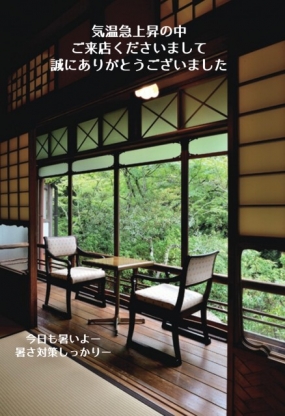21日のお礼です なぎさ