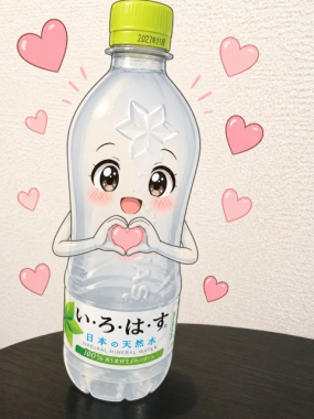 ひかる、お礼です☆