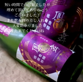 27日のお礼です なぎさ