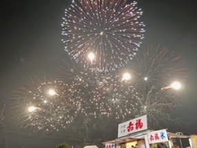 いこい☆28日のお礼です