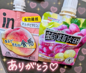 ありがとうございました！