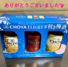 ちなみ 7日のお礼♪