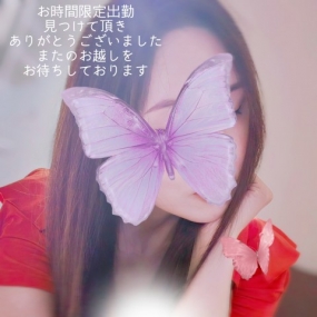 2日のお礼です なぎさ