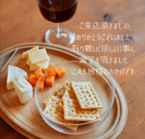 3日のお礼です なぎさ