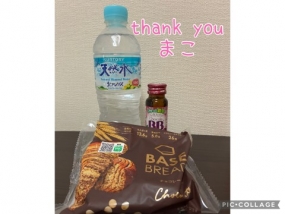 まこ☆お礼と出勤予定