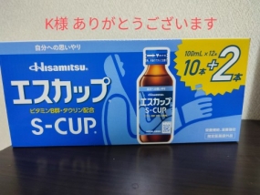  11日お礼 本日出勤 時間変更17時半~ さくら♪