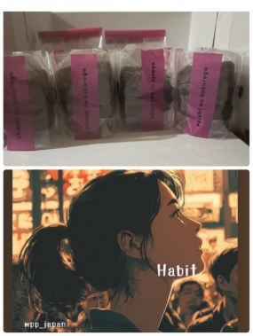 こい　