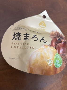 あみ　20日お礼です